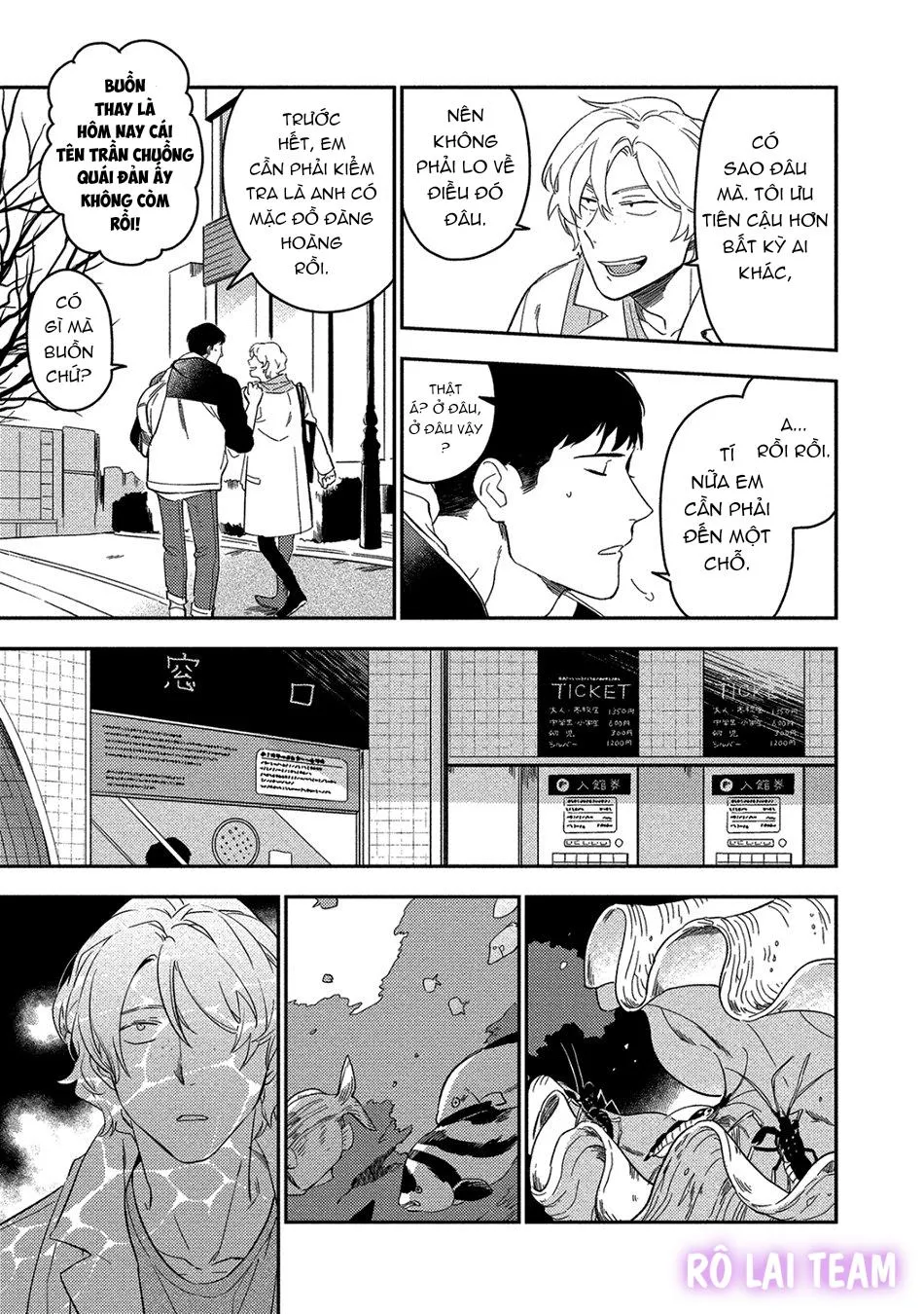 Iimo Akuheki Chapter 9 Trang 5