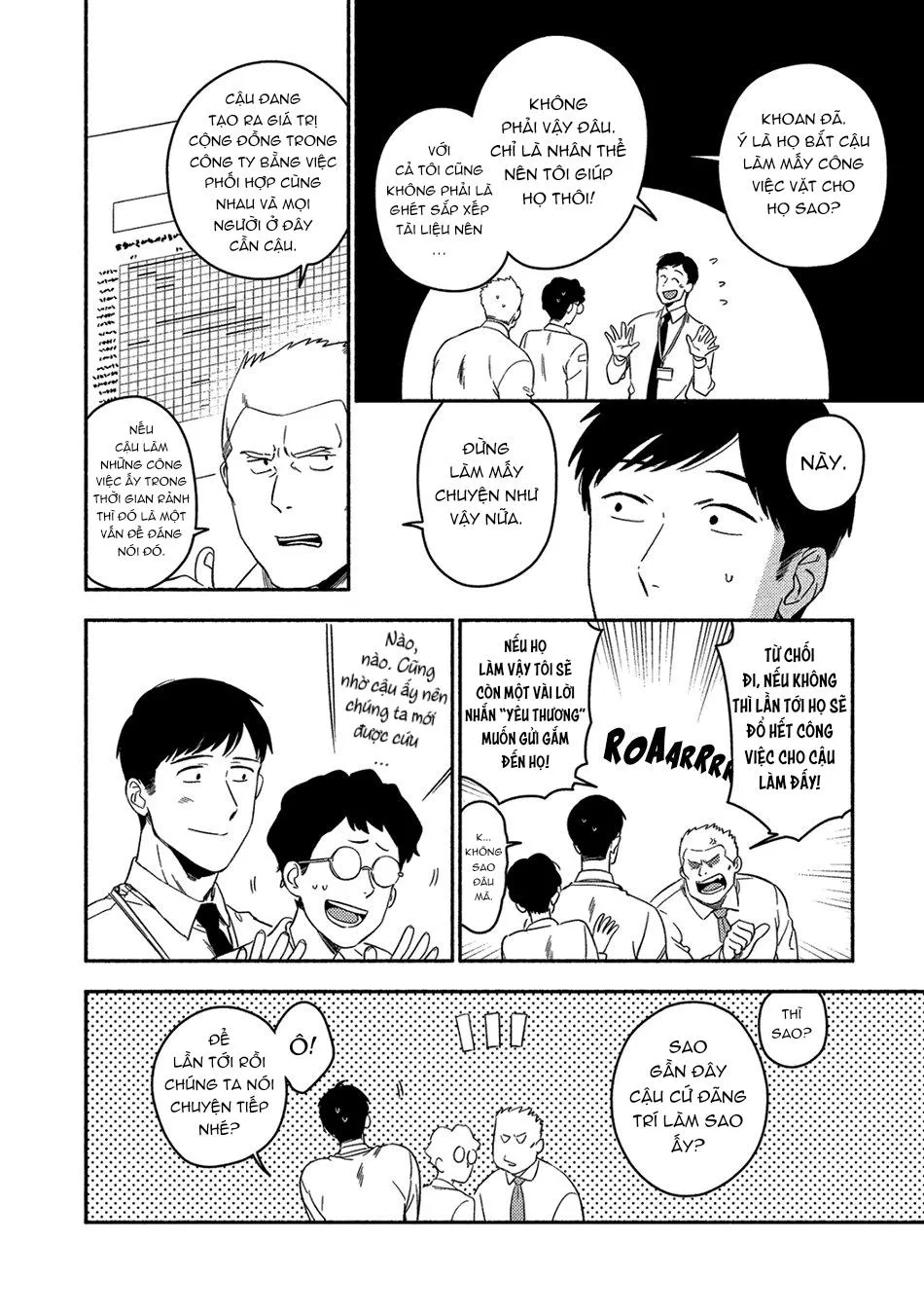 Iimo Akuheki Chapter 10 Trang 6