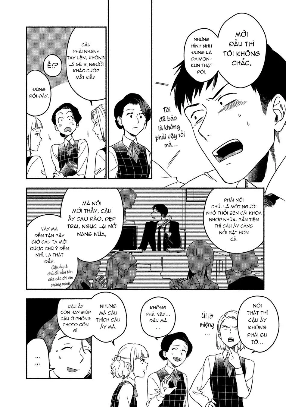 Iimo Akuheki Chapter 10 Trang 8