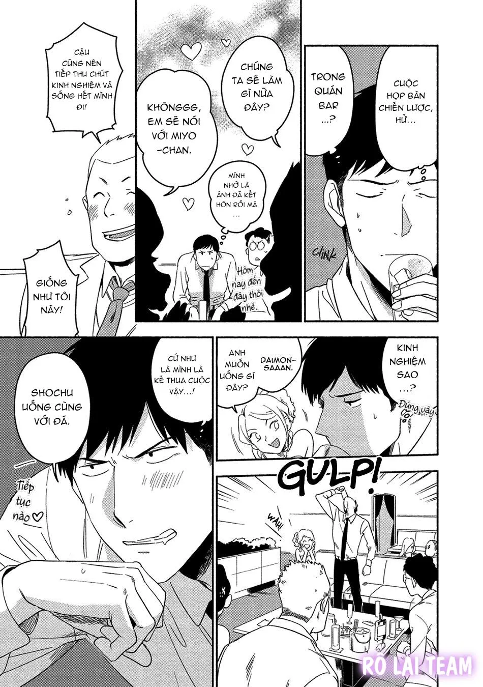 Iimo Akuheki Chapter 10 Trang 15