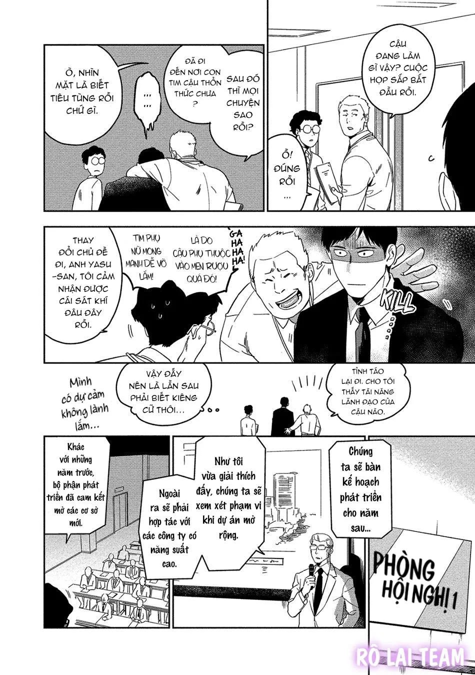 Iimo Akuheki Chapter 11 Trang 4