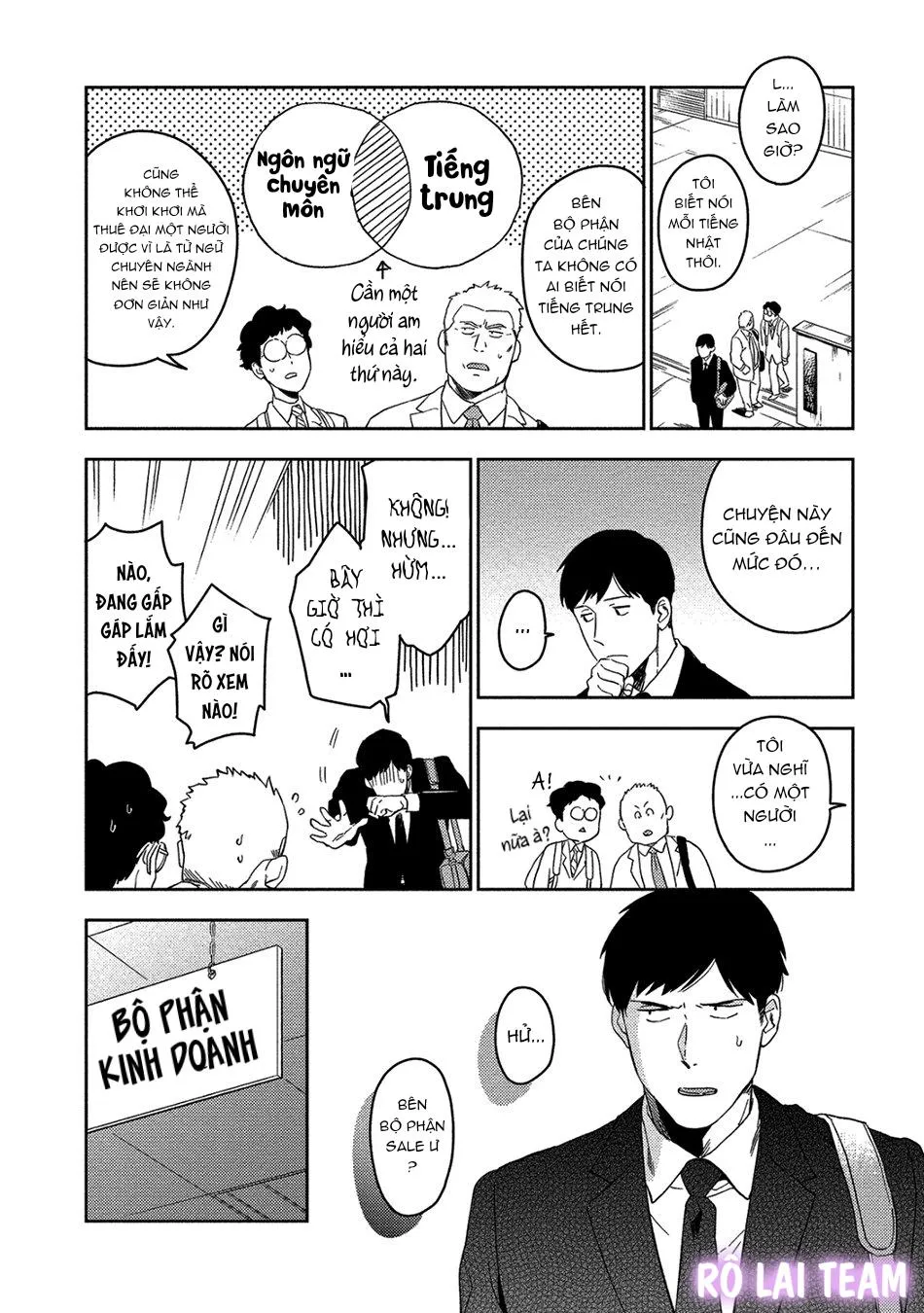 Iimo Akuheki Chapter 11 Trang 8