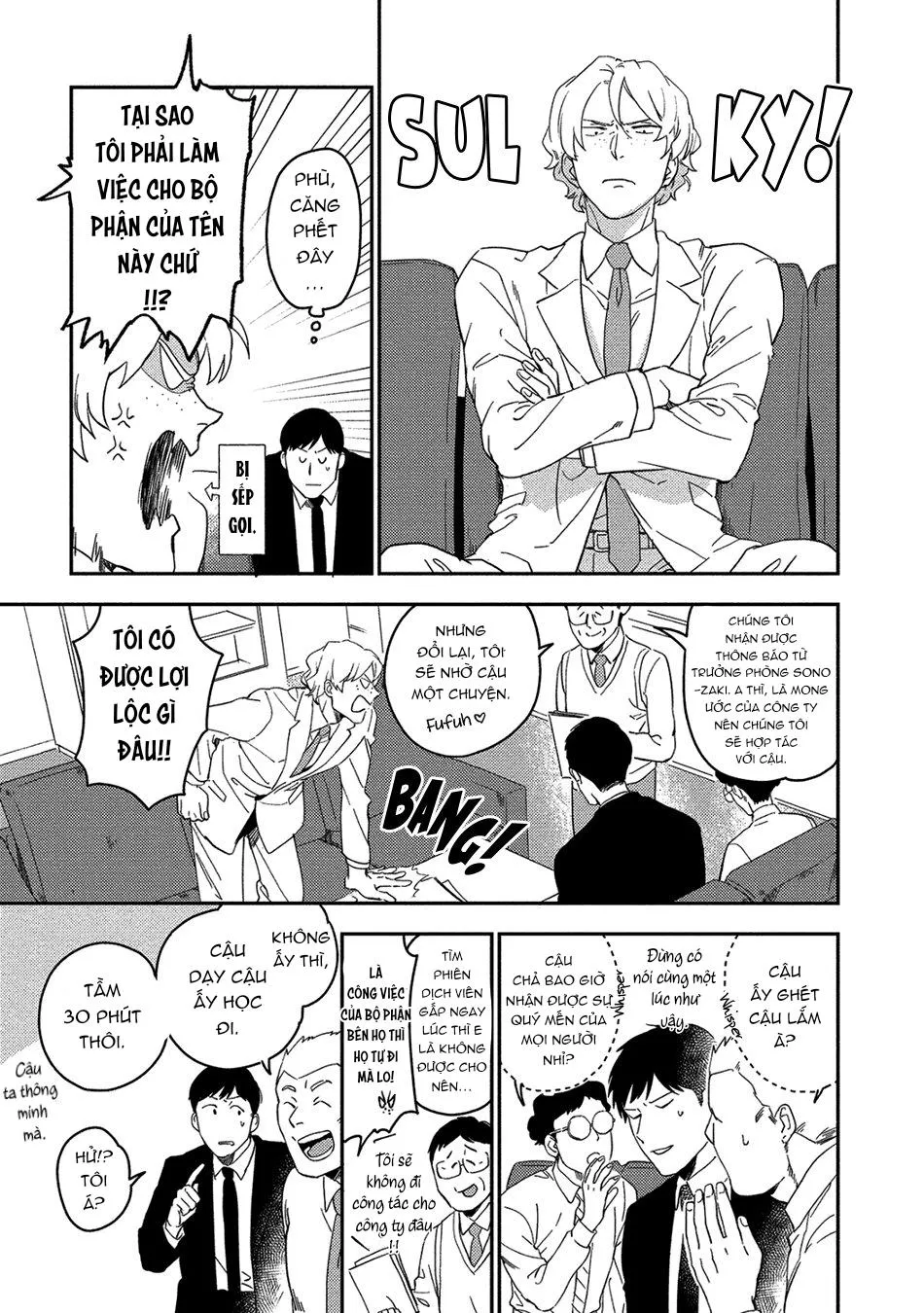 Iimo Akuheki Chapter 11 Trang 9