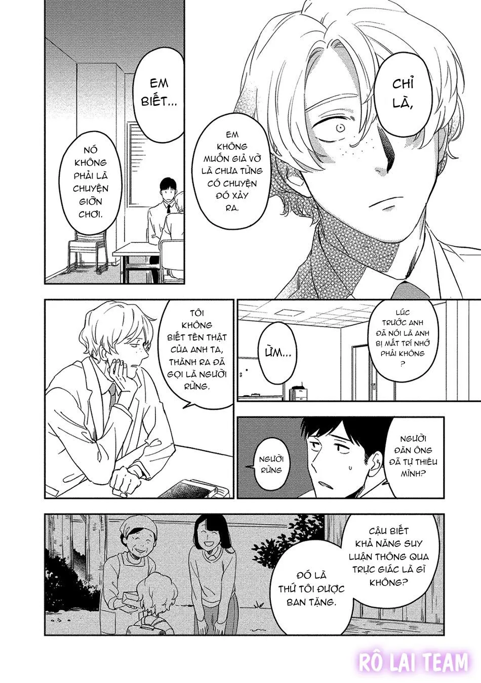 Iimo Akuheki Chapter 11 Trang 12