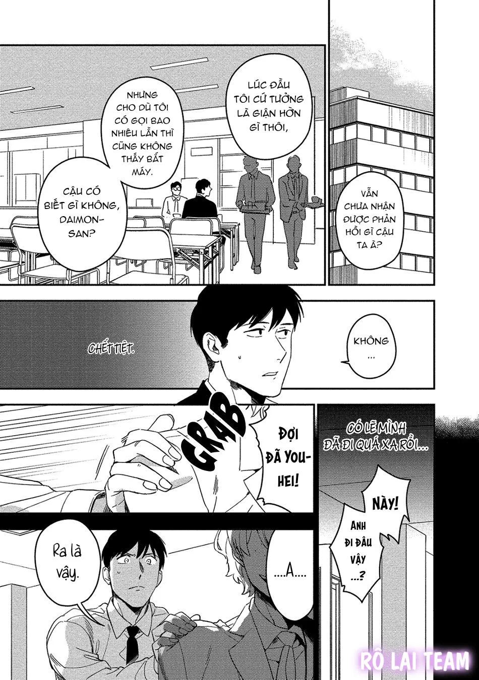 Iimo Akuheki Chapter 12 Trang 3