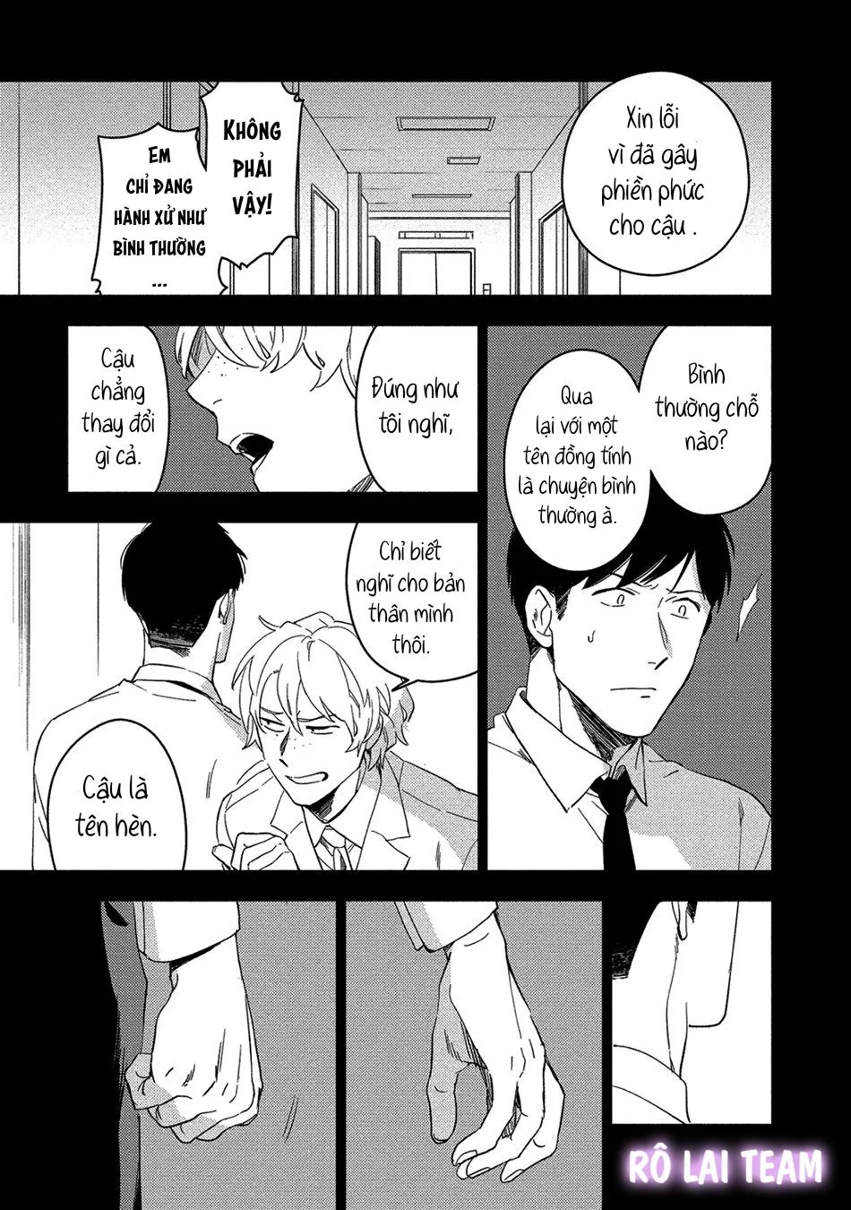 Iimo Akuheki Chapter 12 Trang 5