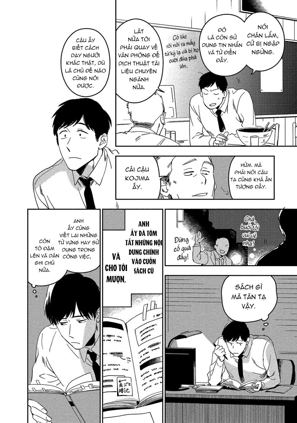 Iimo Akuheki Chapter 12 Trang 8