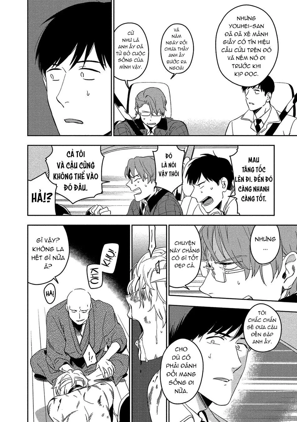 Iimo Akuheki Chapter 12 Trang 22