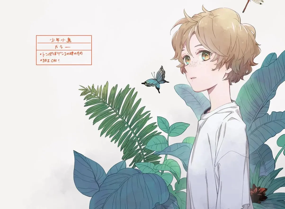 Iimo Akuheki Chapter 14 Trang 12