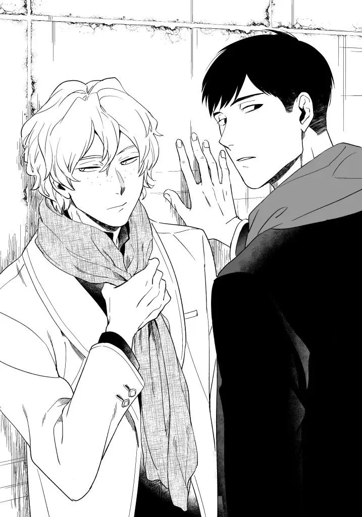 Iimo Akuheki Chapter 14 Trang 14