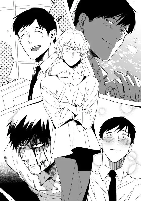 Iimo Akuheki Chapter 14 Trang 26