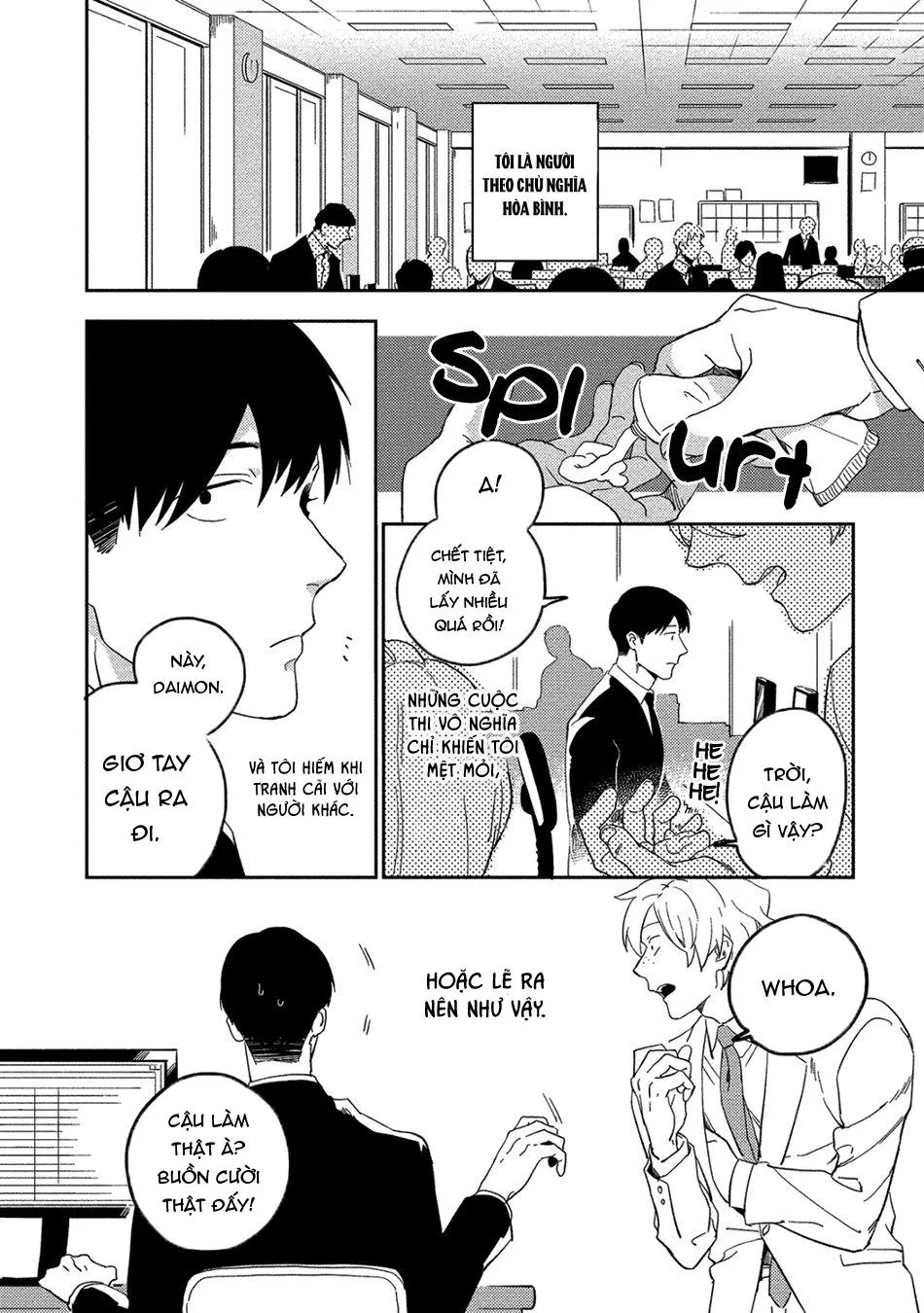 Iimo Akuheki Chapter 1 Trang 5