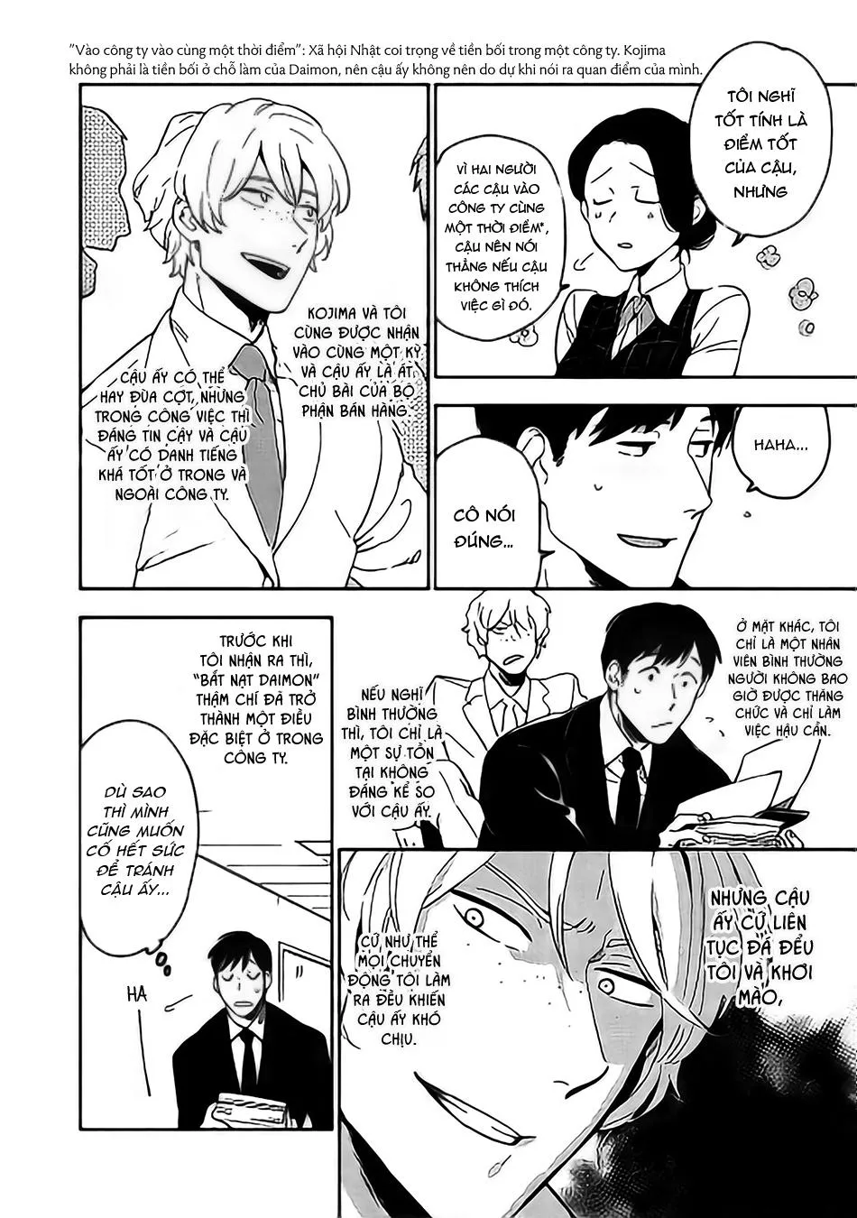 Iimo Akuheki Chapter 1 Trang 7