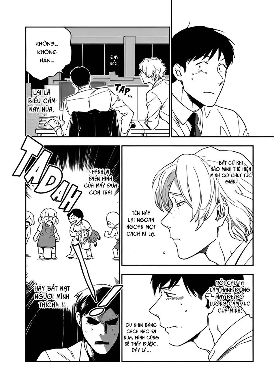 Iimo Akuheki Chapter 1 Trang 11