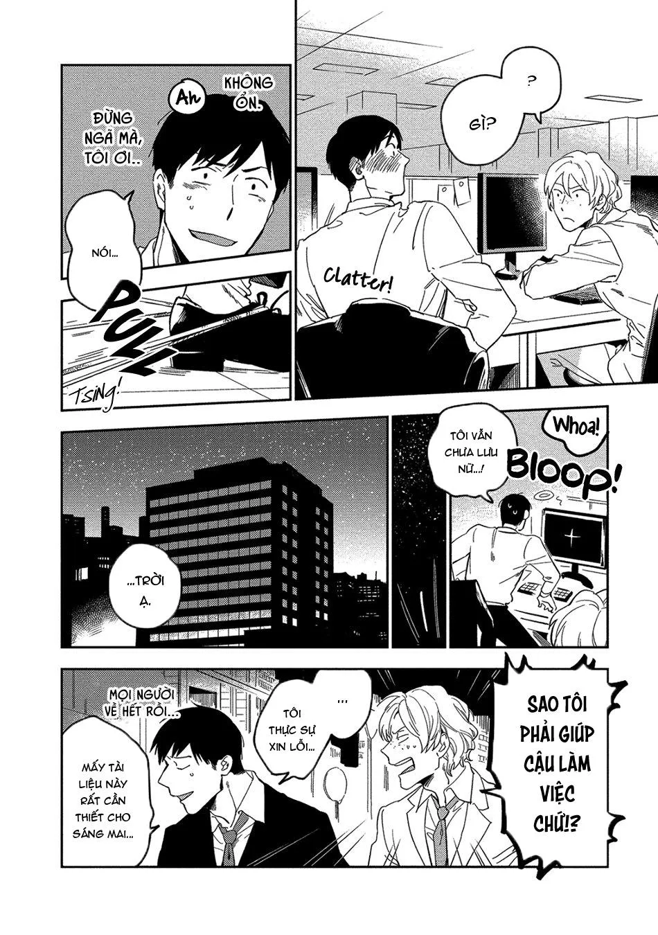 Iimo Akuheki Chapter 1 Trang 13