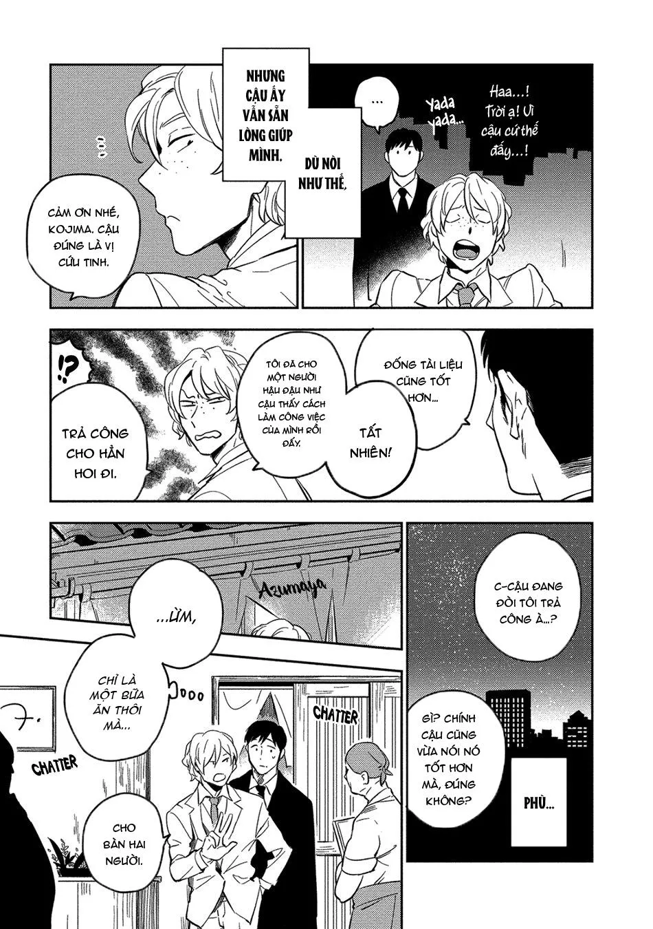 Iimo Akuheki Chapter 1 Trang 14