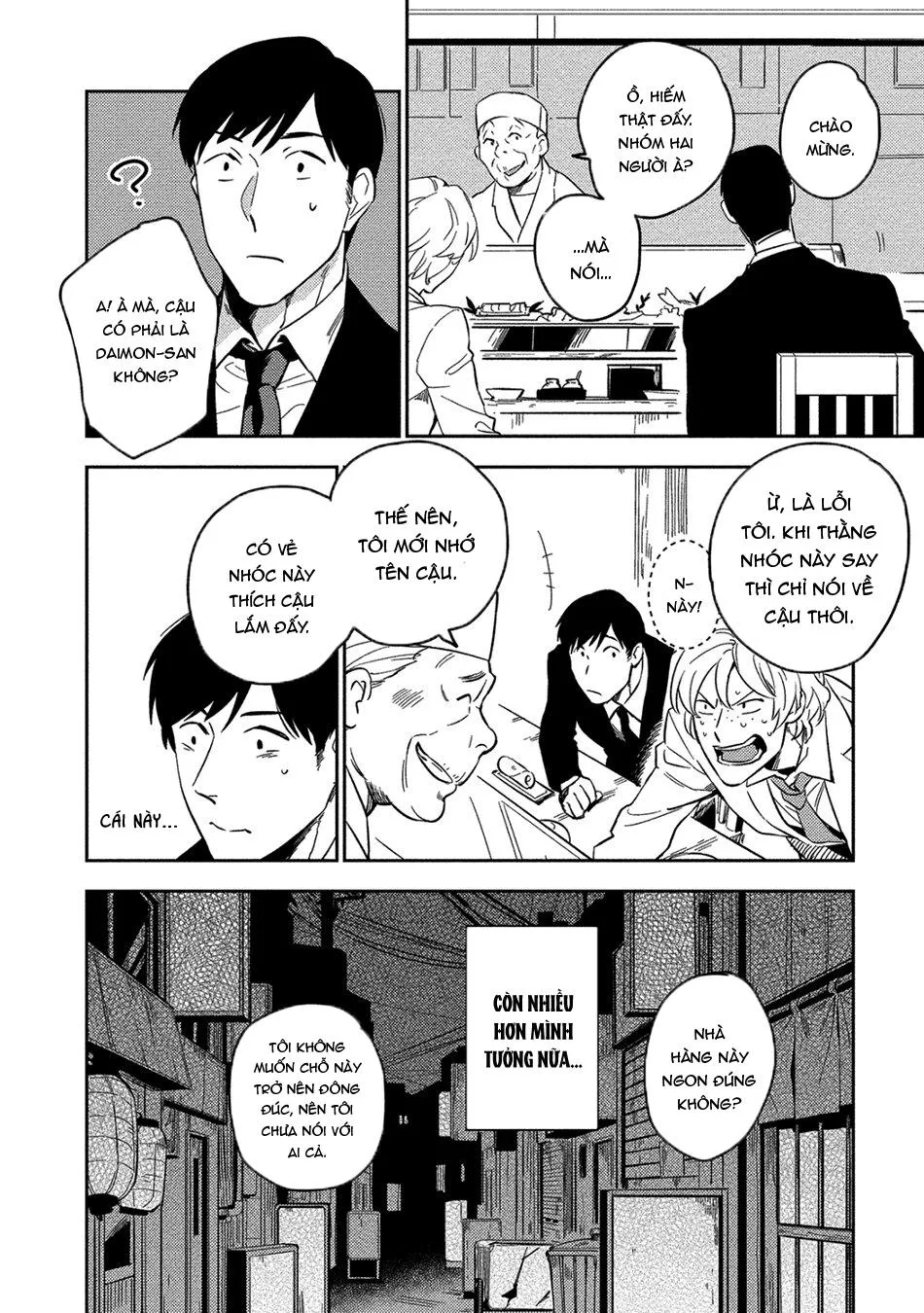 Iimo Akuheki Chapter 1 Trang 15