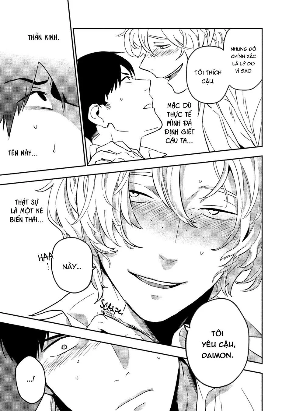 Iimo Akuheki Chapter 1 Trang 38