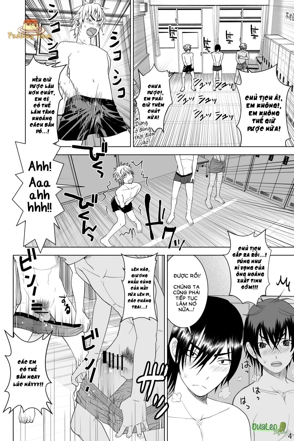 Ikemen Danshikou ShikoShiko Bu Chapter 1 Trang 4