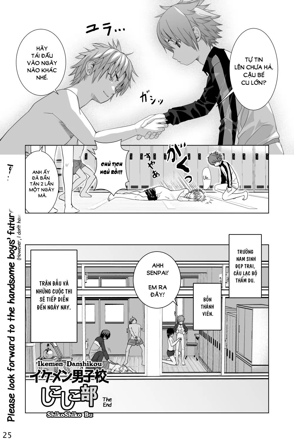 Ikemen Danshikou ShikoShiko Bu Chapter 1 Trang 25