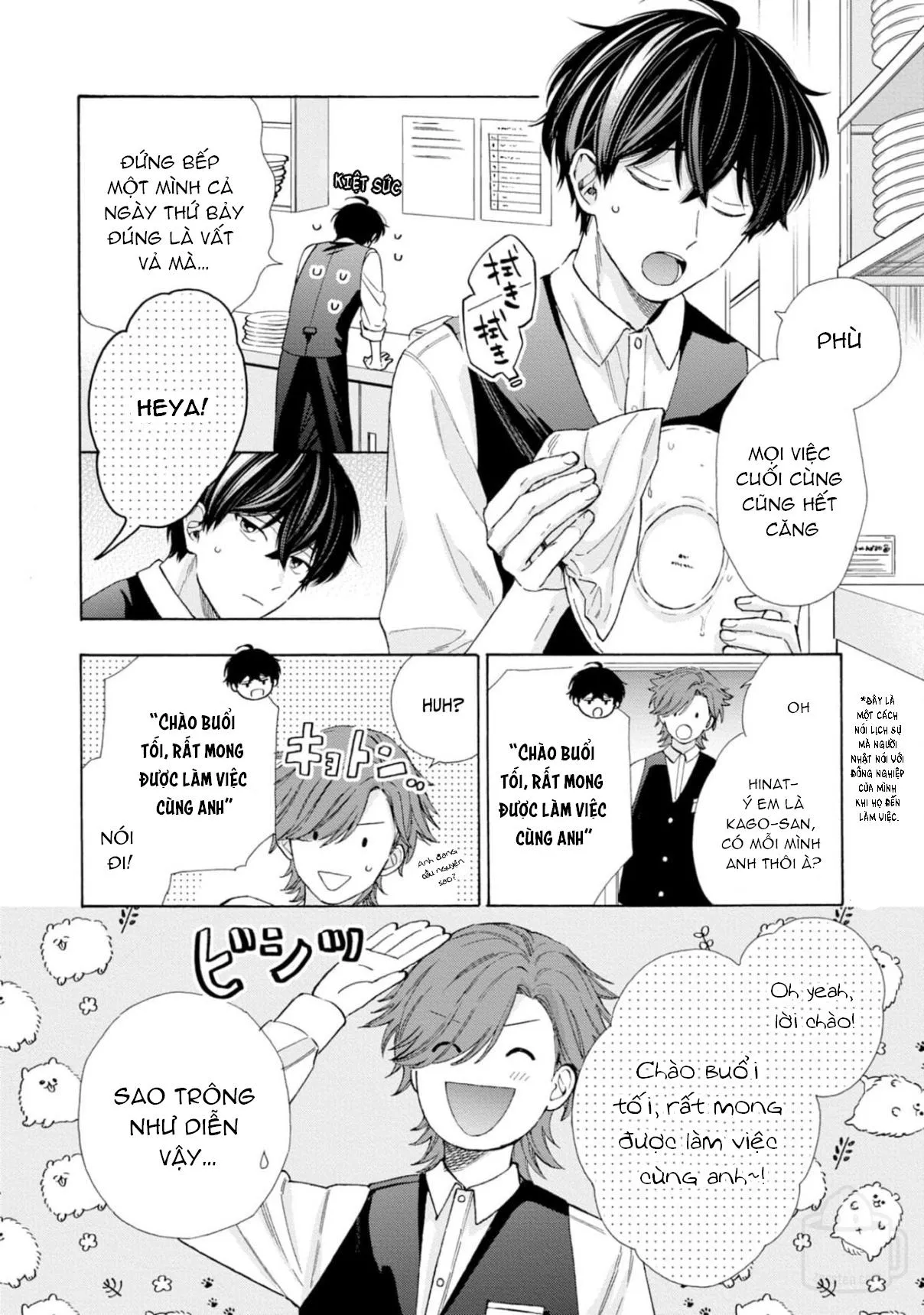 Ikenai Hinata-Kun Chapter 2 Trang 8