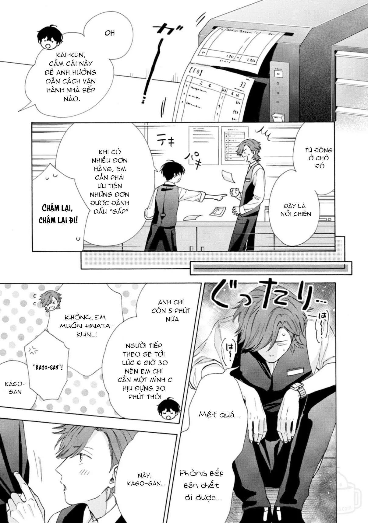 Ikenai Hinata-Kun Chapter 2 Trang 9
