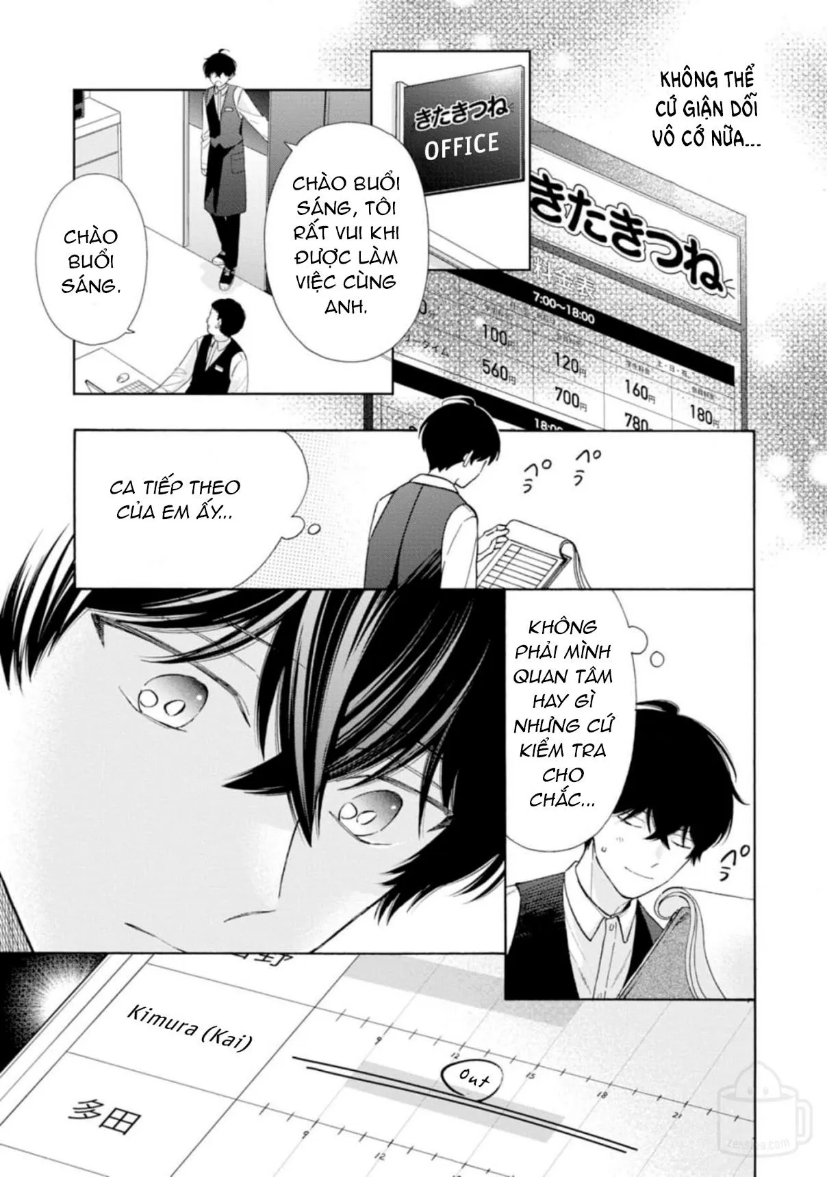 Ikenai Hinata-Kun Chapter 5 Trang 9