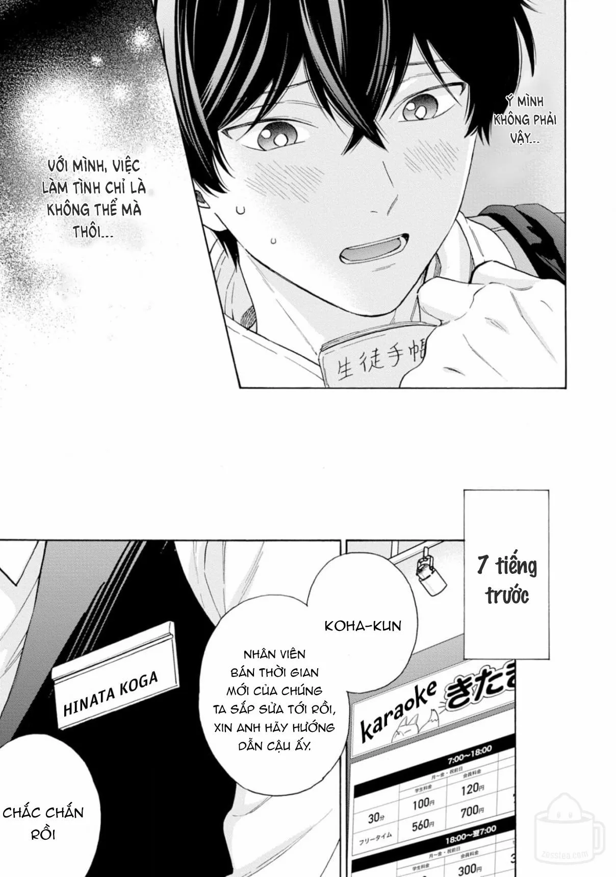 Ikenai Hinata-Kun Chapter 1 Trang 5