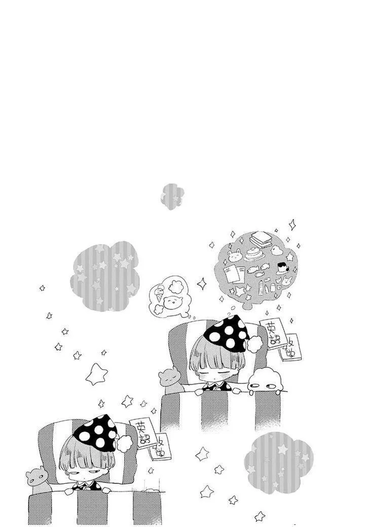 Ikujinashi no Spectator Chapter 2 Trang 23