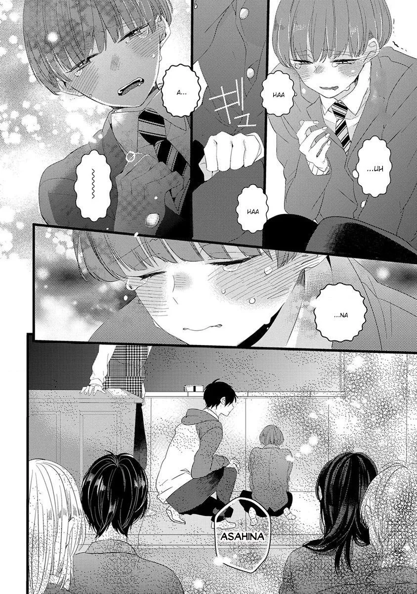 Ikujinashi no Spectator Chapter 3 Trang 13