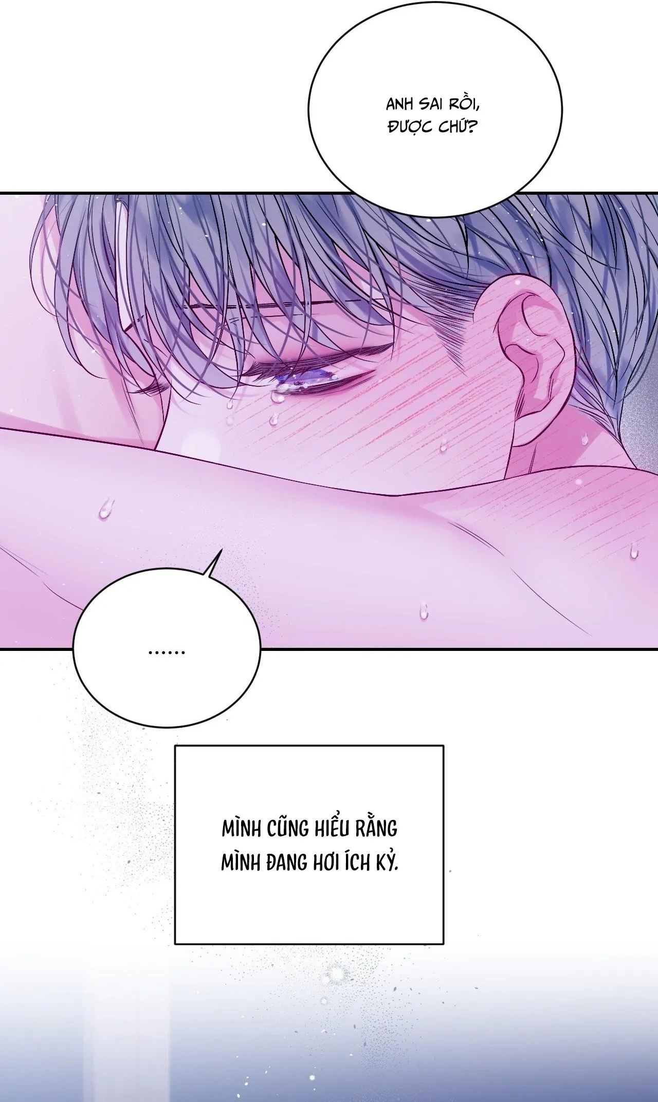 IMPERFECTLY US Chapter 10 Trang 24