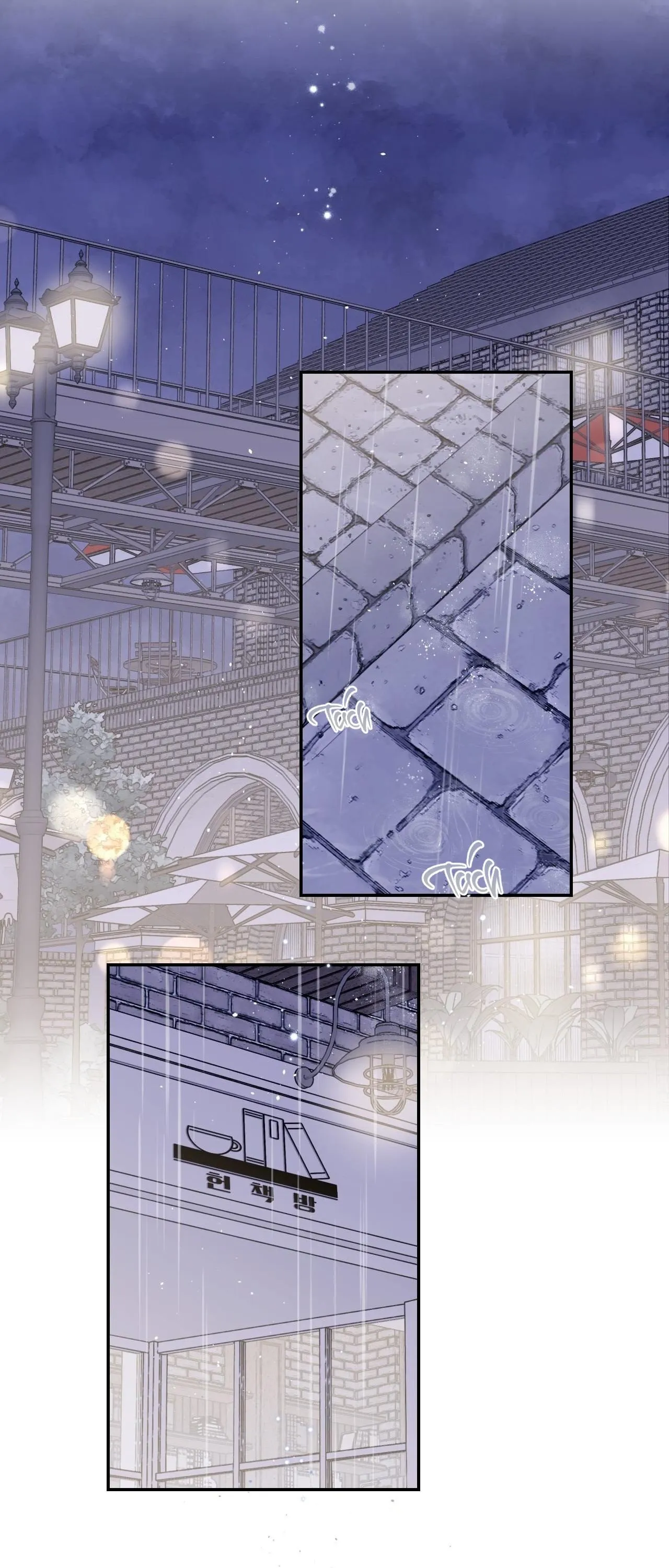 IMPERFECTLY US Chapter 11 Trang 45