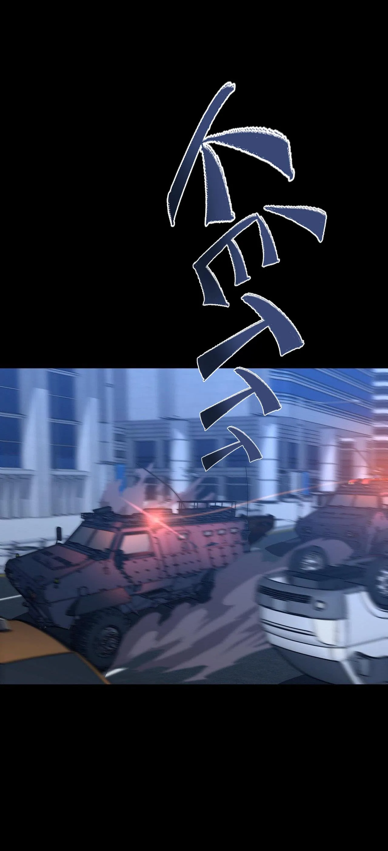 |DROP| In The Deep Chapter 1 Trang 27