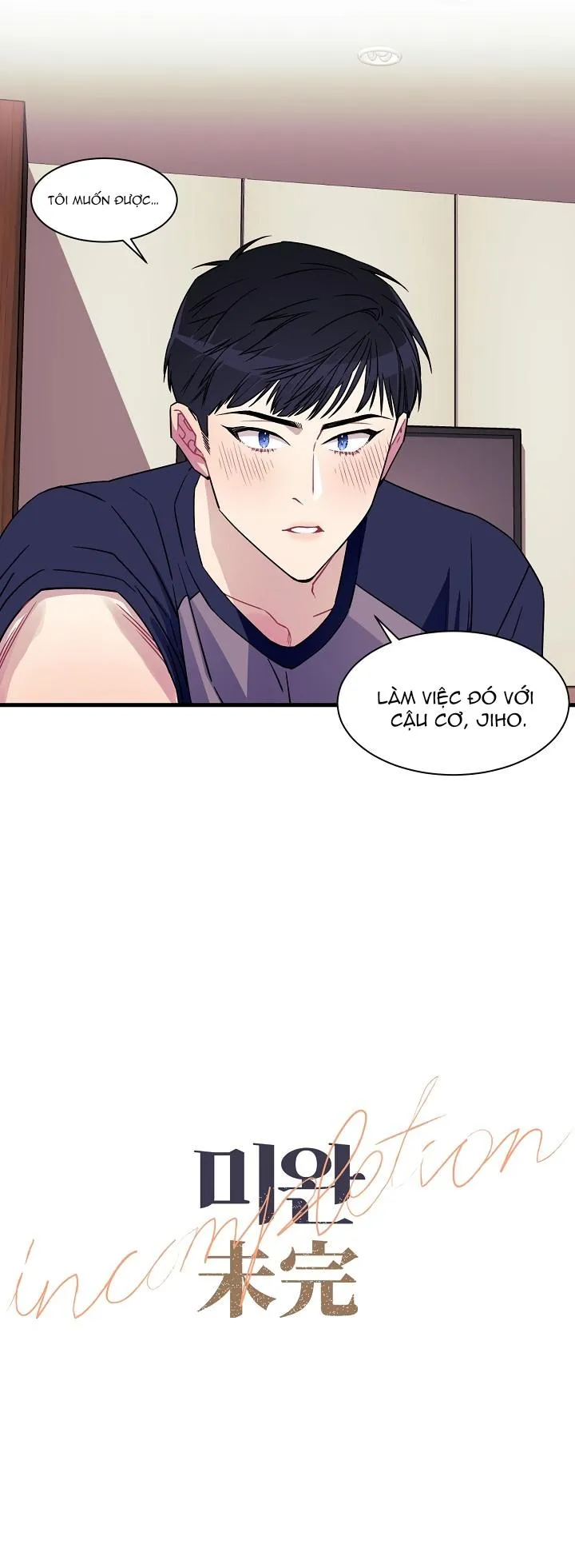 Scandal vol.2 - Incompletion Chapter 3 Trang 5