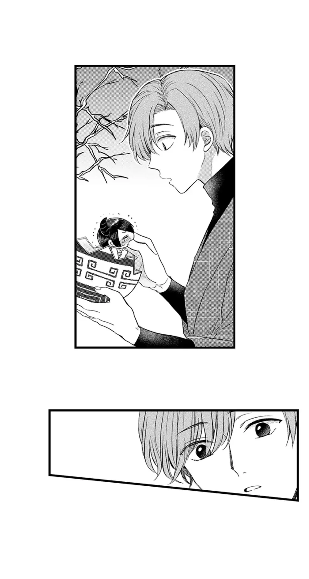 Incubus! Chapter 4 Trang 6