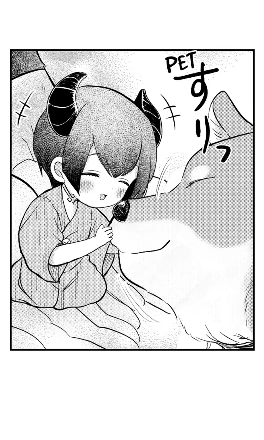 Incubus! Chapter 4 Trang 23