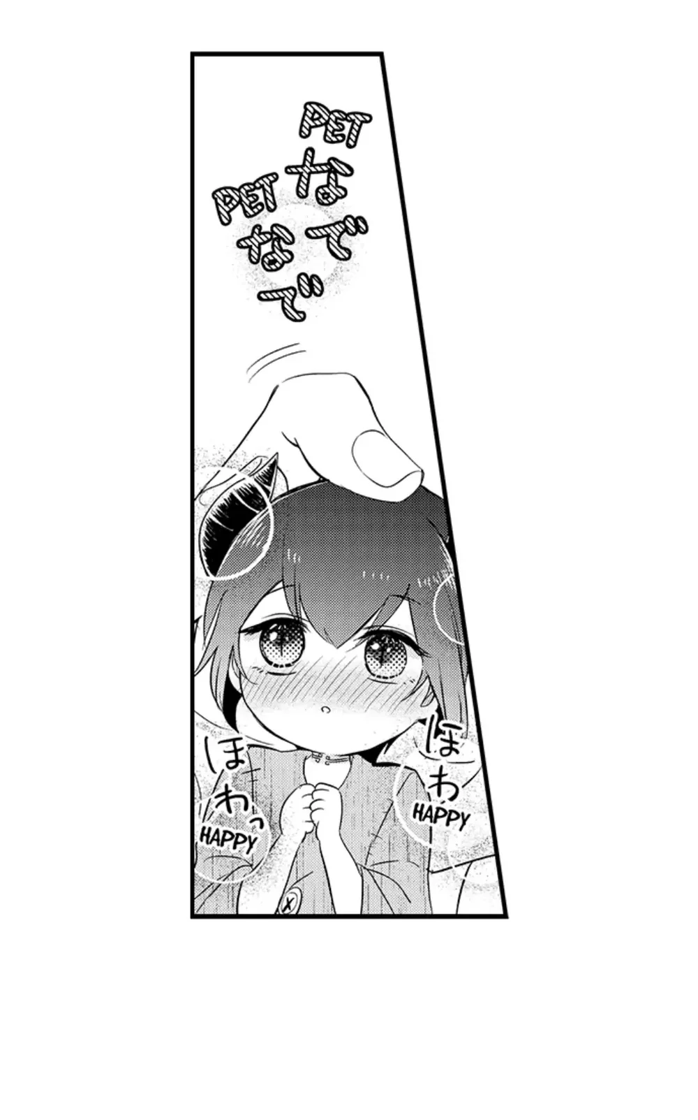 Incubus! Chapter 4 Trang 25