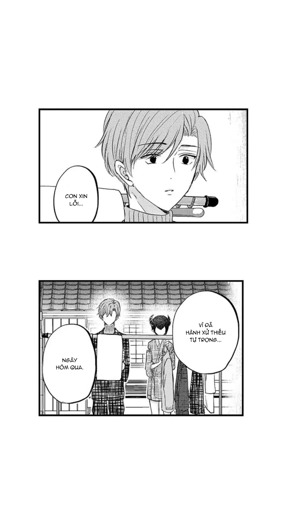 Incubus! Chapter 5 Trang 21