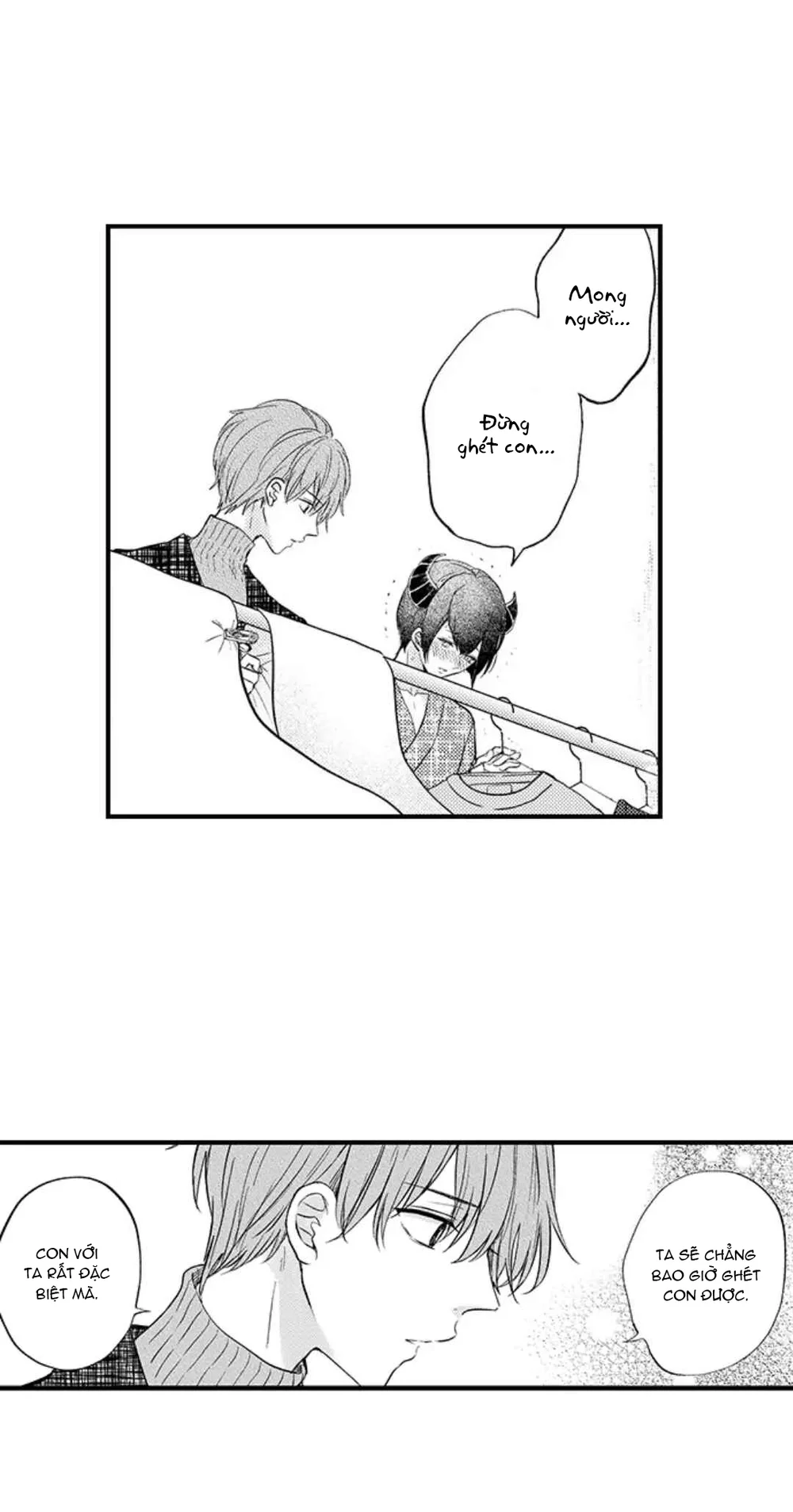 Incubus! Chapter 5 Trang 22