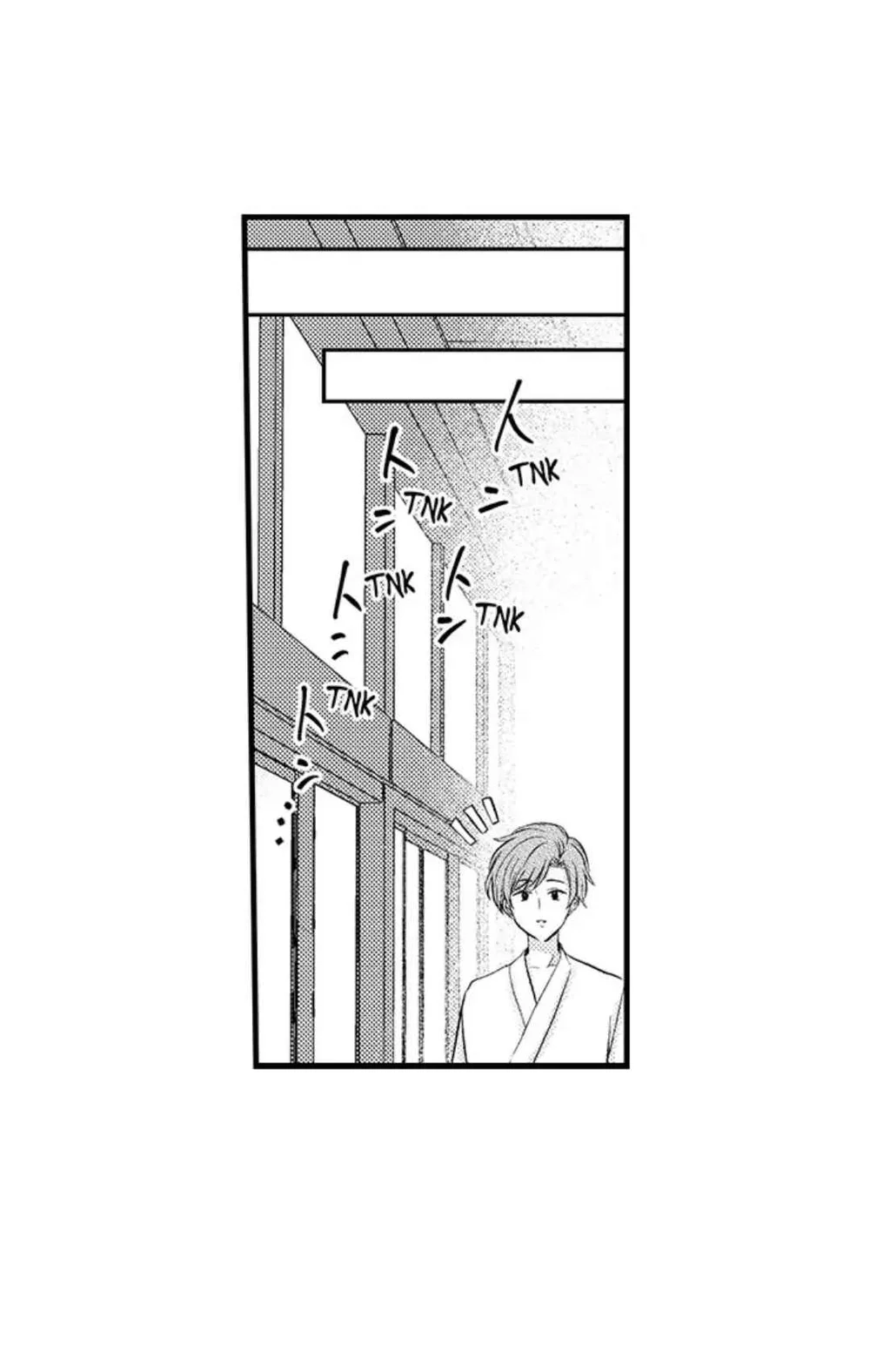 Incubus! Chapter 5 Trang 29