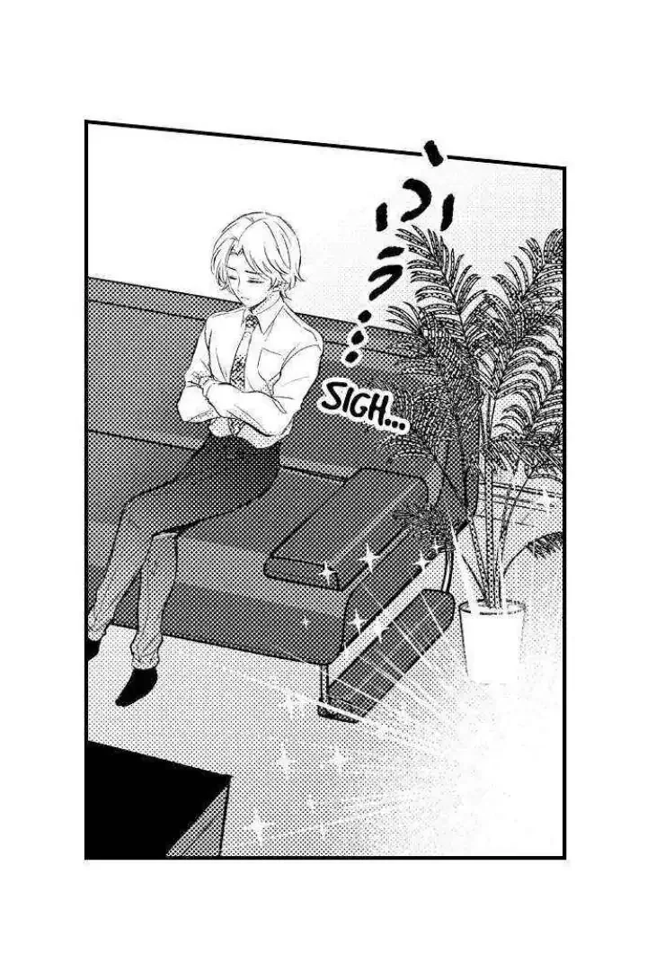 Incubus! Chapter 1 Trang 13