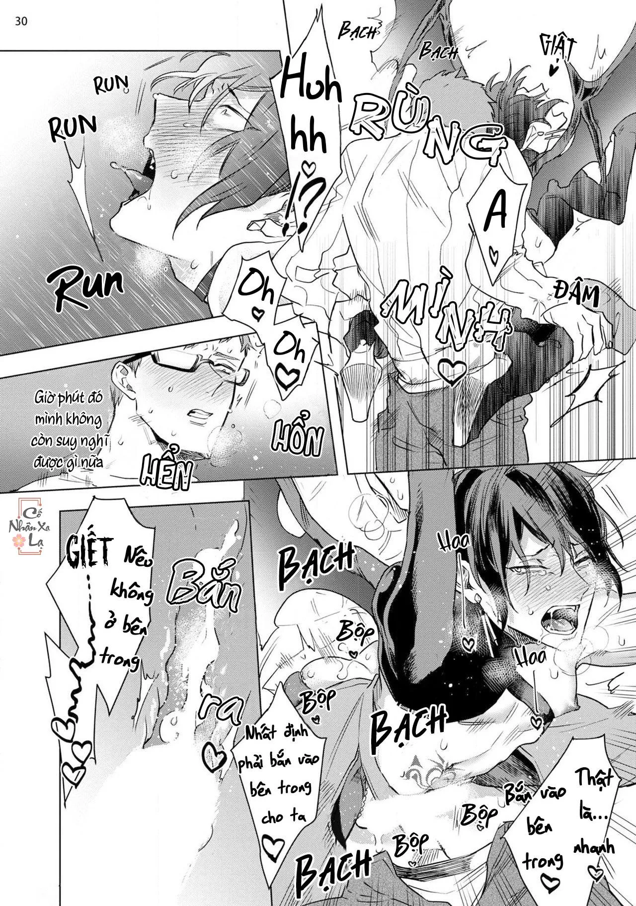 Inma-sama ni HALLELUJAH Chapter 2 Trang 31