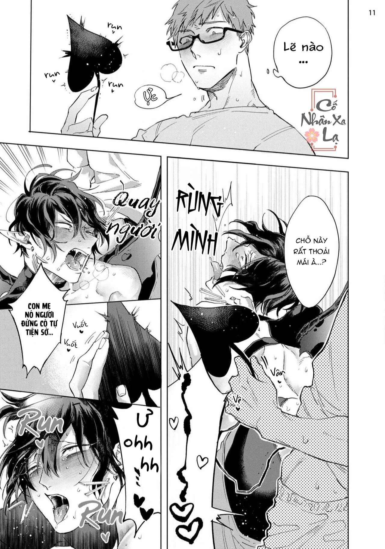 Inma-sama ni HALLELUJAH Chapter 3 Trang 11