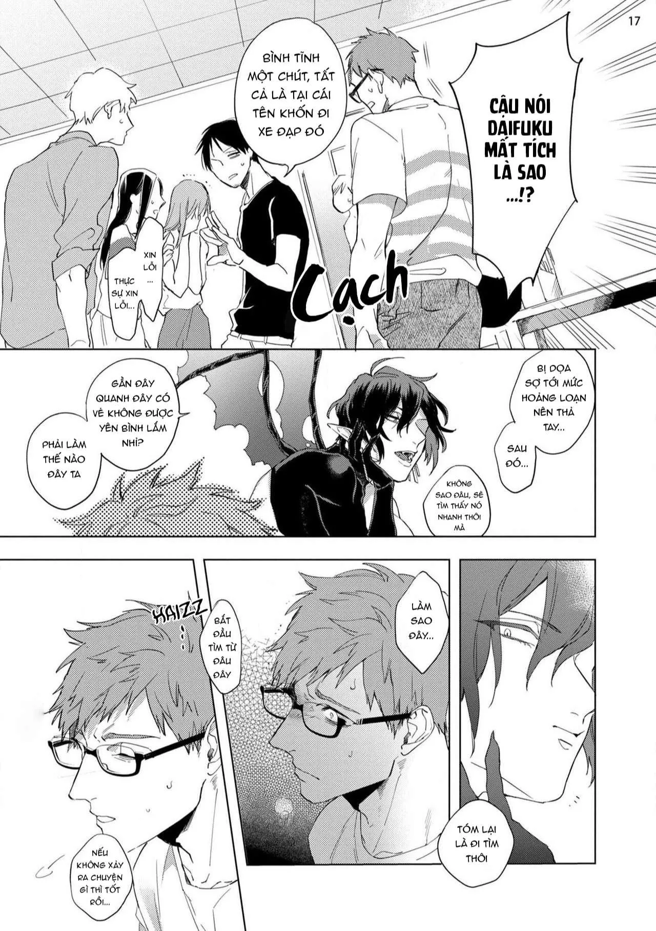 Inma-sama ni HALLELUJAH Chapter 3 Trang 17