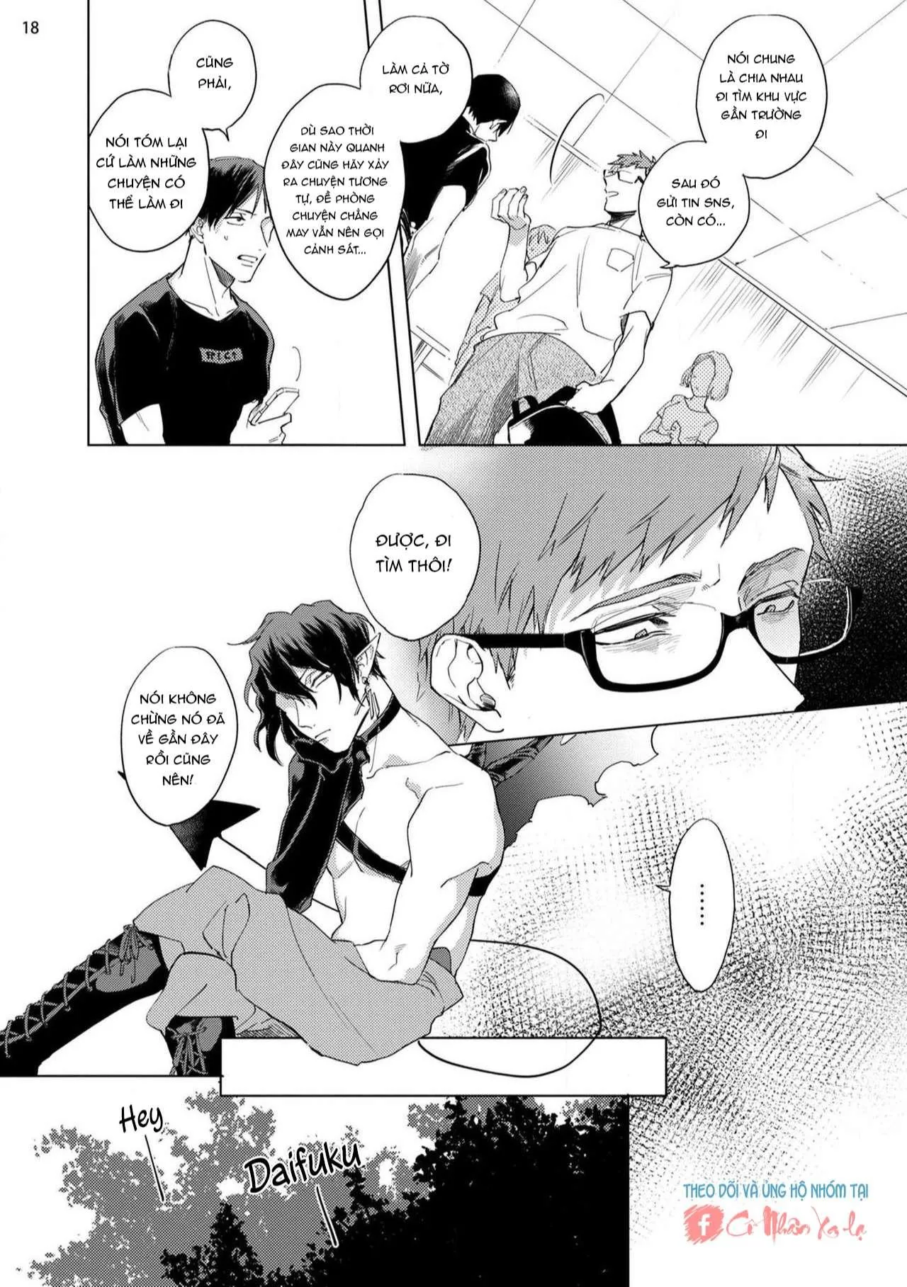 Inma-sama ni HALLELUJAH Chapter 3 Trang 18