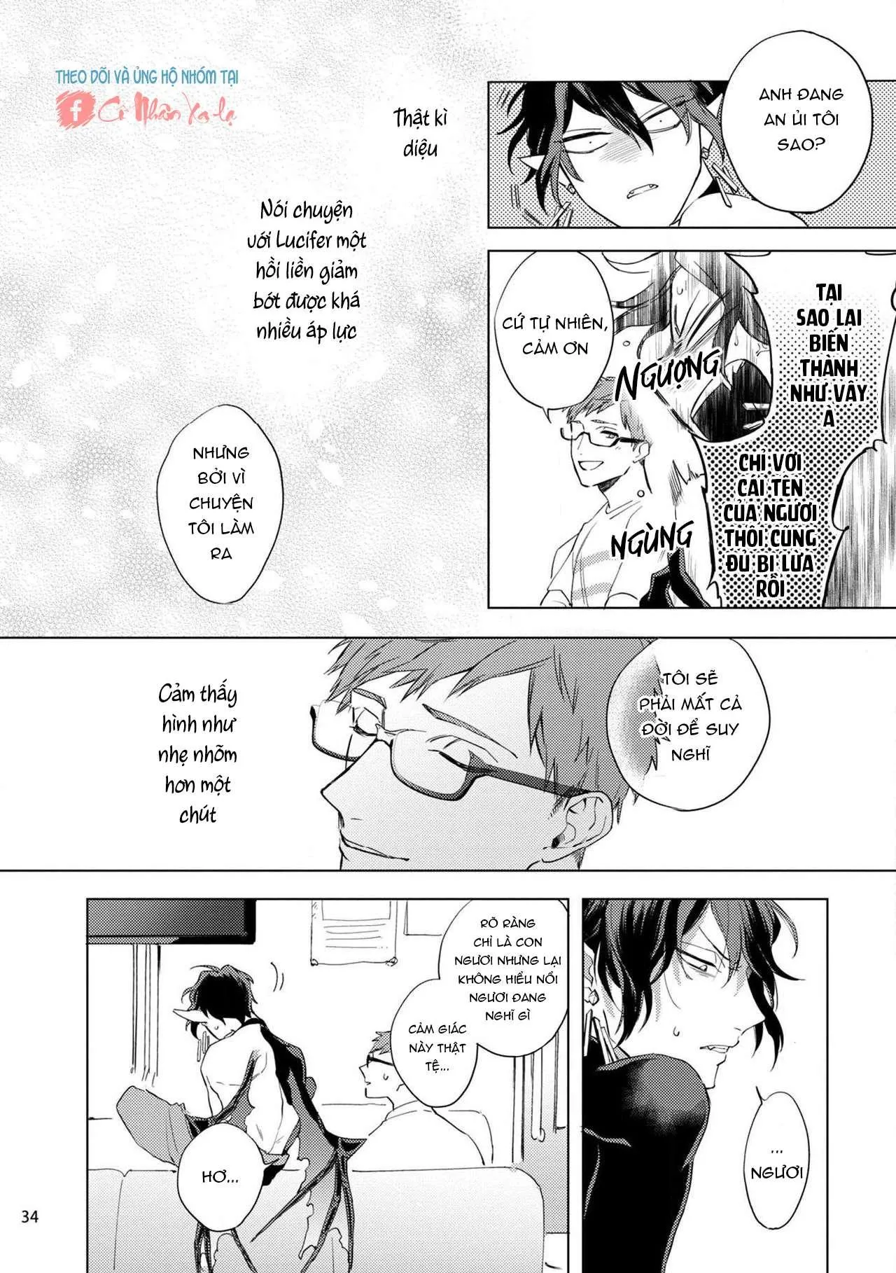 Inma-sama ni HALLELUJAH Chapter 3 Trang 34