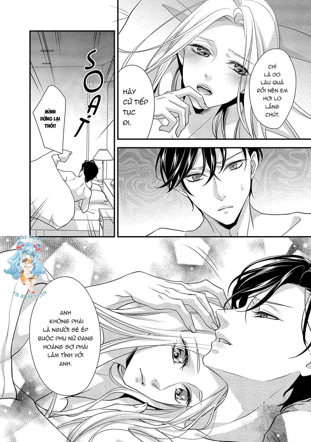 Full Inmananoni, Tadanoningen Ni Anan Nakasa Re Chaimashita. Chapter 2 Trang 6