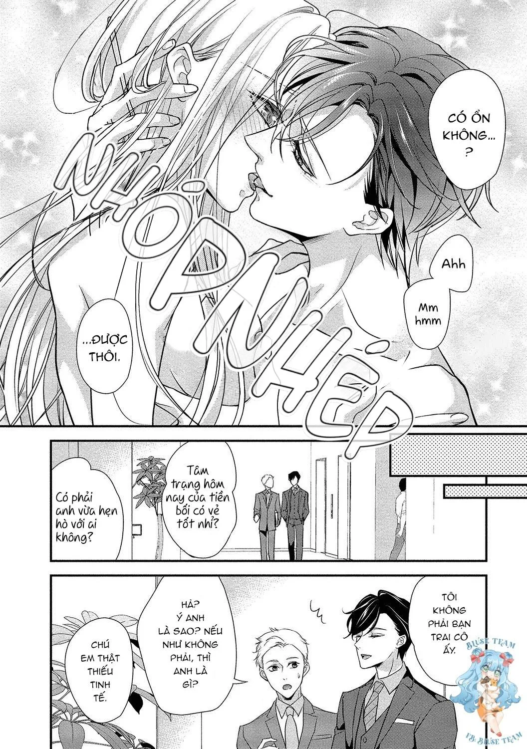 Full Inmananoni, Tadanoningen Ni Anan Nakasa Re Chaimashita. Chapter 2 Trang 24