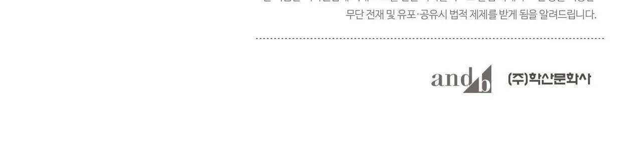 INTO THE ROSE GARDEN Chapter 21 Trang 42