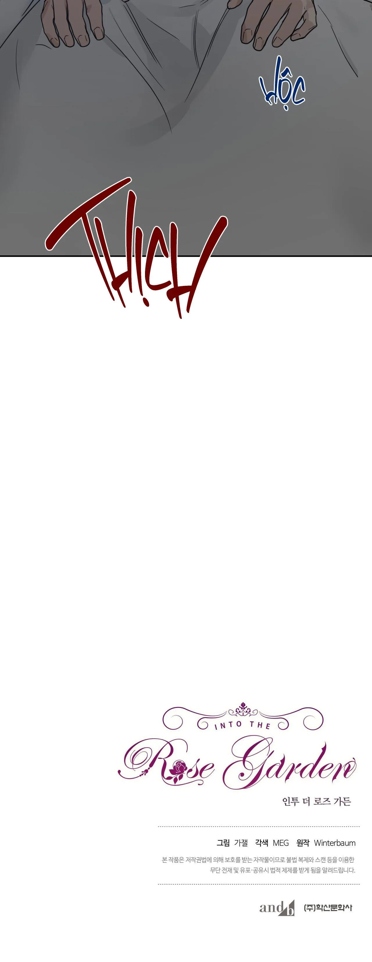 INTO THE ROSE GARDEN Chapter 33 Trang 42